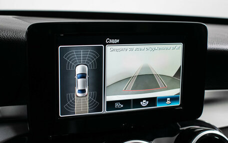 Mercedes-Benz C-Класс, 2019 год, 2 990 000 рублей, 16 фотография