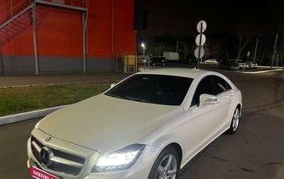 Mercedes-Benz CLS, 2013 год, 2 185 000 рублей, 1 фотография