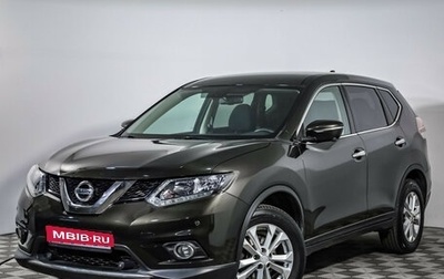 Nissan X-Trail, 2017 год, 1 699 000 рублей, 1 фотография