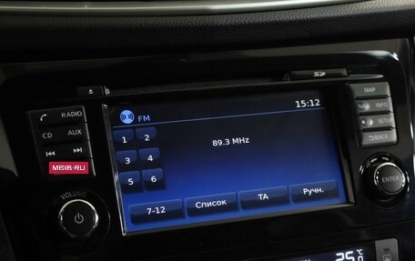 Nissan X-Trail, 2017 год, 1 699 000 рублей, 12 фотография