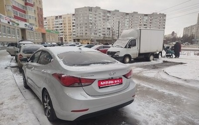 Hyundai Elantra V, 2015 год, 970 000 рублей, 1 фотография