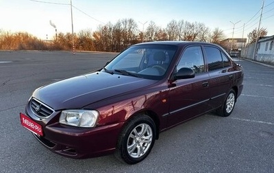 Hyundai Accent II, 2007 год, 375 000 рублей, 1 фотография