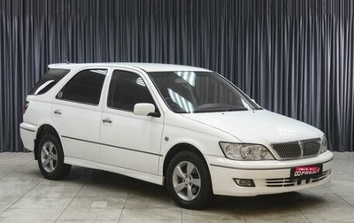 Toyota Vista V30, 2000 год, 549 000 рублей, 1 фотография
