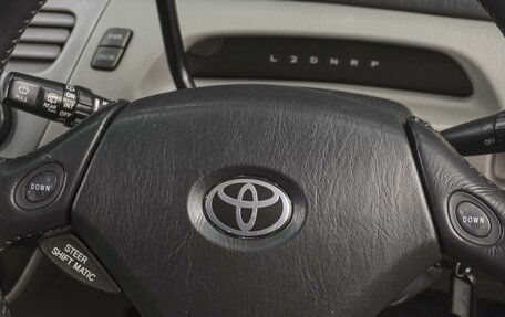 Toyota Vista V30, 2000 год, 549 000 рублей, 16 фотография