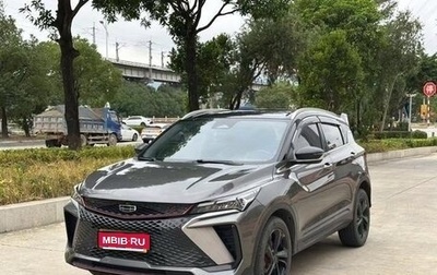 Geely Coolray I, 2021 год, 1 300 000 рублей, 1 фотография