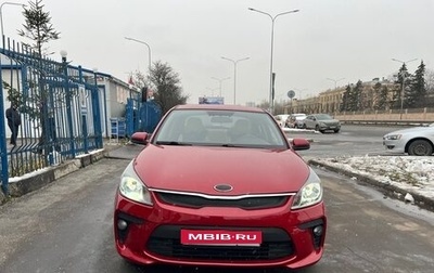 KIA Rio IV, 2018 год, 890 000 рублей, 1 фотография