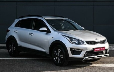 KIA Rio IV, 2019 год, 1 689 000 рублей, 1 фотография