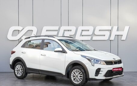 KIA Rio IV, 2020 год, 1 900 000 рублей, 1 фотография