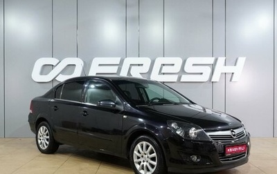 Opel Astra H, 2008 год, 679 000 рублей, 1 фотография