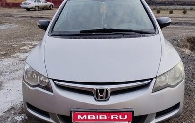 Honda Civic VIII, 2008 год, 650 000 рублей, 1 фотография