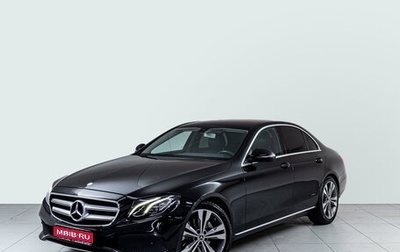 Mercedes-Benz E-Класс, 2016 год, 2 615 000 рублей, 1 фотография