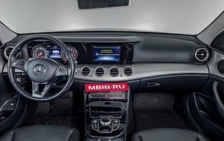 Mercedes-Benz E-Класс, 2016 год, 2 615 000 рублей, 12 фотография