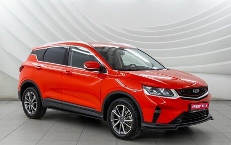 Geely Coolray I, 2022 год, 1 798 000 рублей, 1 фотография