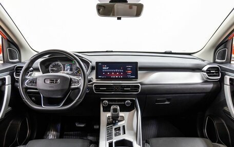 Geely Coolray I, 2022 год, 1 798 000 рублей, 15 фотография