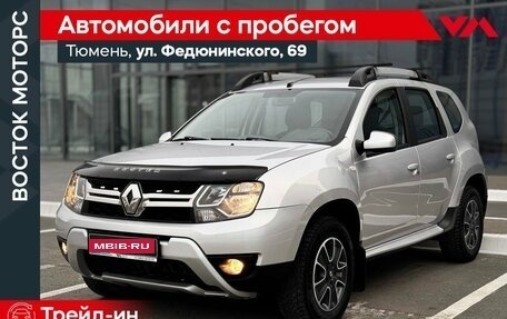 Renault Duster I рестайлинг, 2019 год, 1 570 000 рублей, 1 фотография