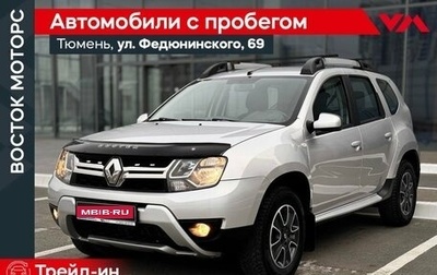 Renault Duster I рестайлинг, 2019 год, 1 570 000 рублей, 1 фотография