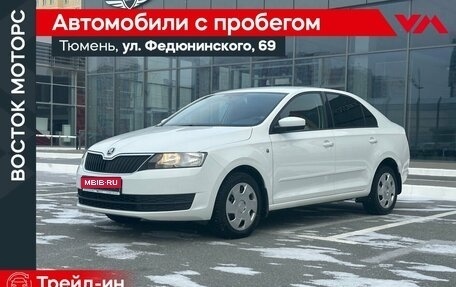 Skoda Rapid I, 2014 год, 870 000 рублей, 1 фотография