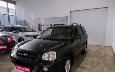 Hyundai Santa Fe Classic, 2011 год, 1 000 000 рублей, 1 фотография