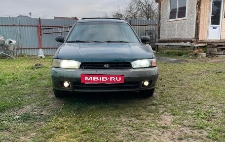 Subaru Legacy VII, 1995 год, 200 000 рублей, 21 фотография