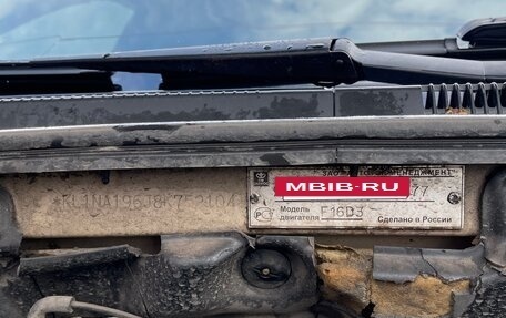 Chevrolet Lacetti, 2007 год, 465 000 рублей, 14 фотография