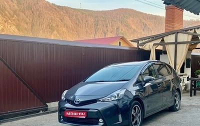 Toyota Prius Alpha I (ZVW40/41), 2016 год, 1 700 000 рублей, 1 фотография