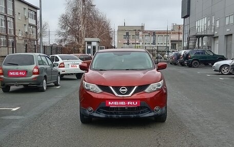 Nissan Qashqai, 2017 год, 1 640 000 рублей, 2 фотография