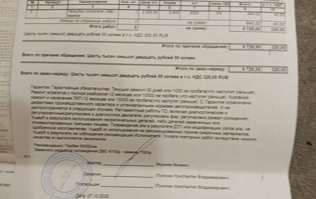 Chevrolet Niva I рестайлинг, 2014 год, 500 000 рублей, 13 фотография