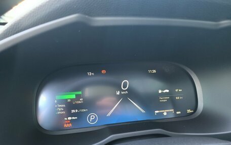 Toyota RAV4, 2025 год, 4 420 000 рублей, 18 фотография