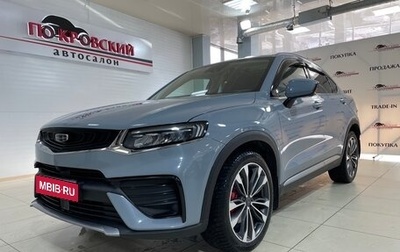 Geely Tugella FY11, 2021 год, 2 590 000 рублей, 1 фотография