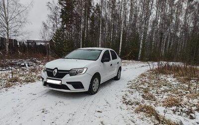 Renault Logan II, 2018 год, 455 000 рублей, 1 фотография