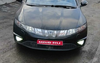 Honda Civic VIII, 2007 год, 500 000 рублей, 1 фотография