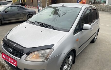 Ford C-MAX I рестайлинг, 2004 год, 490 000 рублей, 3 фотография