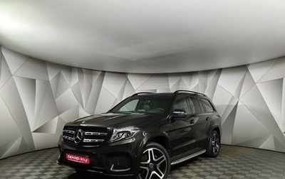 Mercedes-Benz GLS, 2017 год, 3 795 000 рублей, 1 фотография