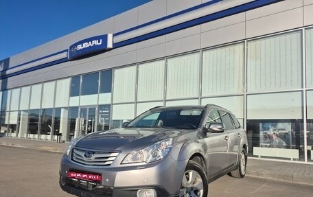 Subaru Outback IV рестайлинг, 2010 год, 1 349 900 рублей, 1 фотография