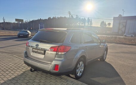 Subaru Outback IV рестайлинг, 2010 год, 1 349 900 рублей, 4 фотография