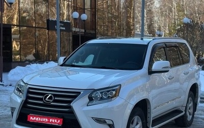 Lexus GX II, 2015 год, 4 790 000 рублей, 1 фотография