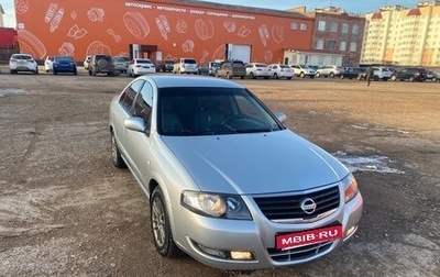 Nissan Almera Classic, 2010 год, 639 000 рублей, 1 фотография