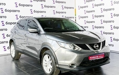 Nissan Qashqai, 2017 год, 1 720 000 рублей, 1 фотография