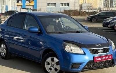KIA Rio II, 2010 год, 479 000 рублей, 1 фотография