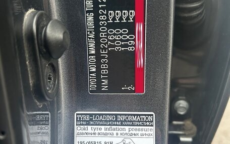 Toyota Corolla, 2013 год, 1 250 000 рублей, 36 фотография