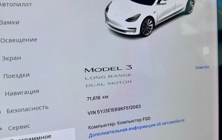 Tesla Model 3 I, 2019 год, 3 350 000 рублей, 19 фотография