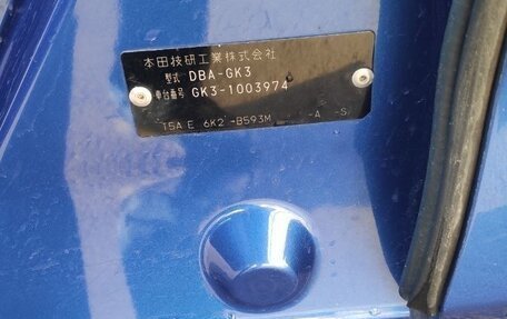 Honda Fit III, 2013 год, 980 000 рублей, 33 фотография