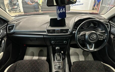 Mazda Axela, 2018 год, 1 899 900 рублей, 16 фотография