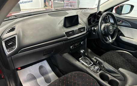 Mazda Axela, 2018 год, 1 899 900 рублей, 13 фотография