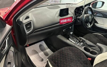 Mazda Axela, 2018 год, 1 899 900 рублей, 12 фотография