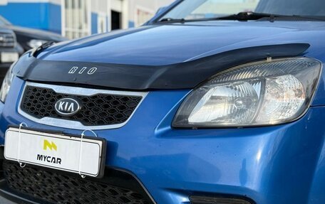 KIA Rio II, 2010 год, 479 000 рублей, 8 фотография