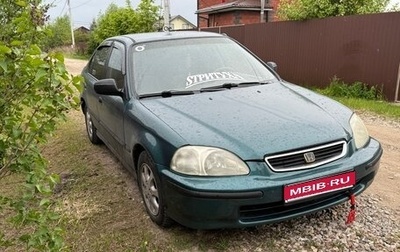 Honda Civic VII, 1996 год, 390 000 рублей, 1 фотография