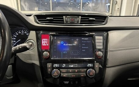 Nissan X-Trail, 2019 год, 1 879 000 рублей, 16 фотография