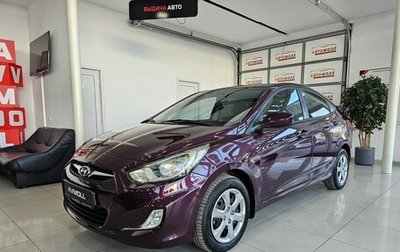Hyundai Solaris II рестайлинг, 2013 год, 989 000 рублей, 1 фотография
