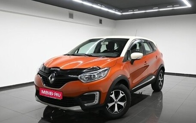 Renault Kaptur I рестайлинг, 2017 год, 1 495 000 рублей, 1 фотография